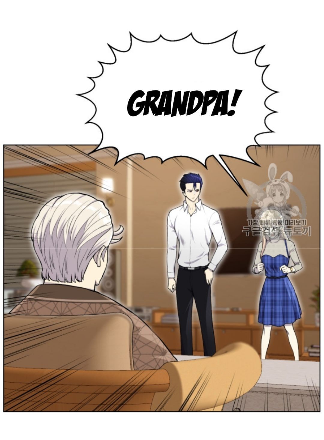 Reverse Villain Chapter 32 image 26