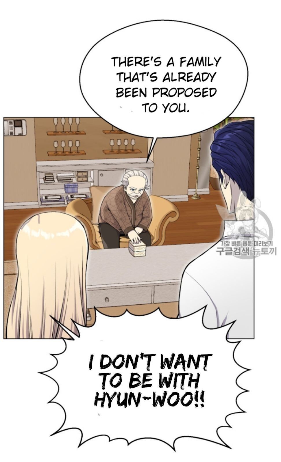 Reverse Villain Chapter 32 image 27