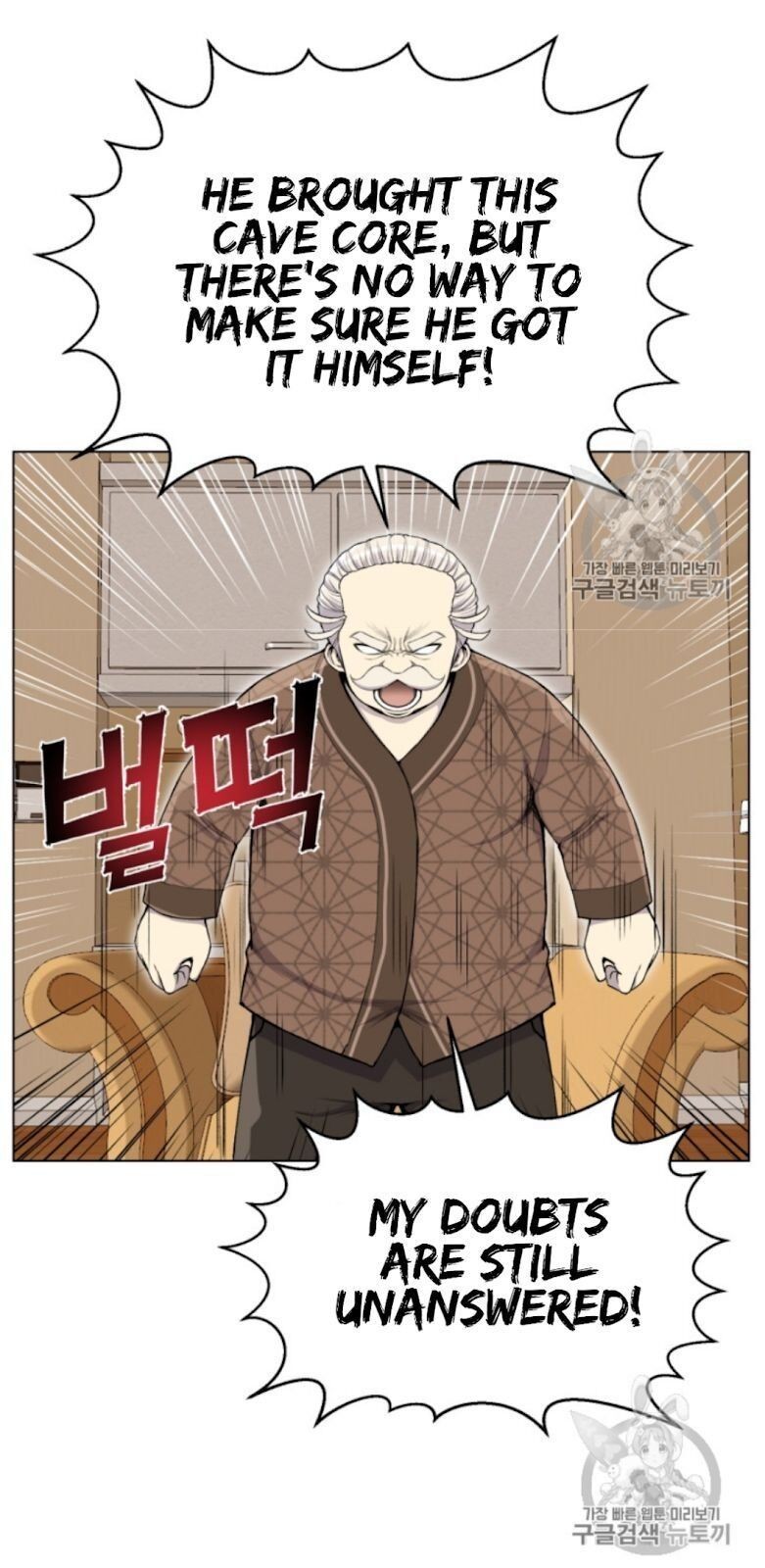 Reverse Villain Chapter 32 image 28