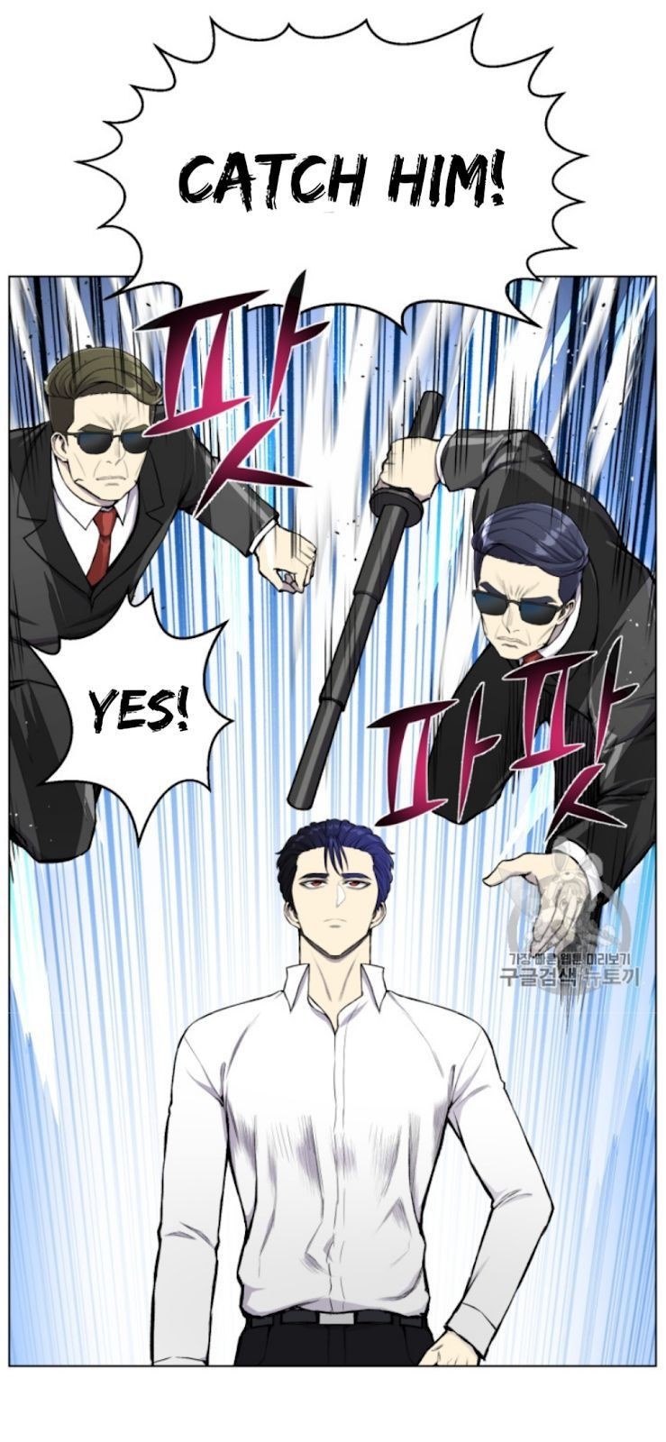 Reverse Villain Chapter 32 image 29