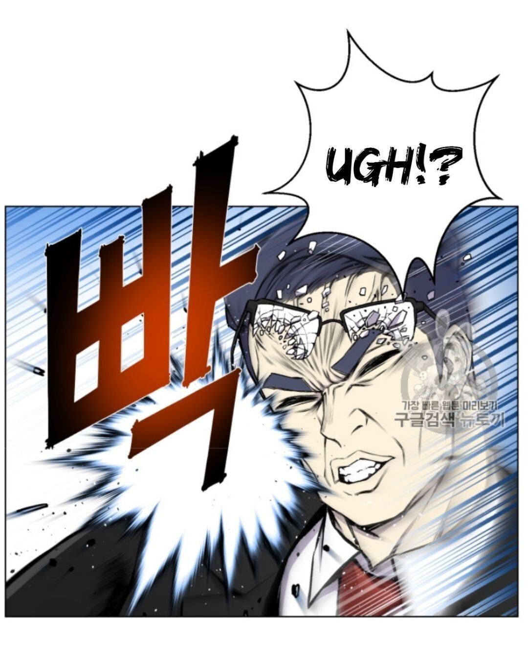 Reverse Villain Chapter 32 image 30