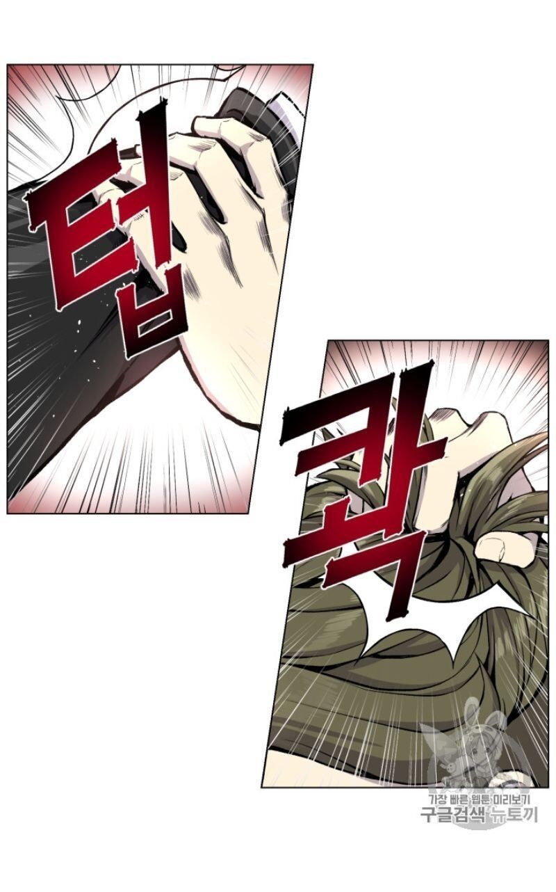 Reverse Villain Chapter 32 image 33