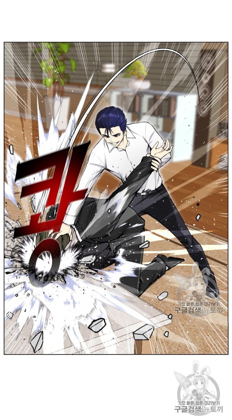Reverse Villain Chapter 32 image 34