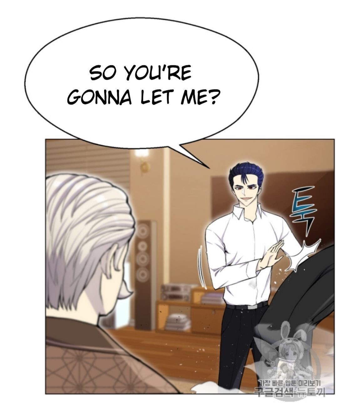 Reverse Villain Chapter 32 image 38