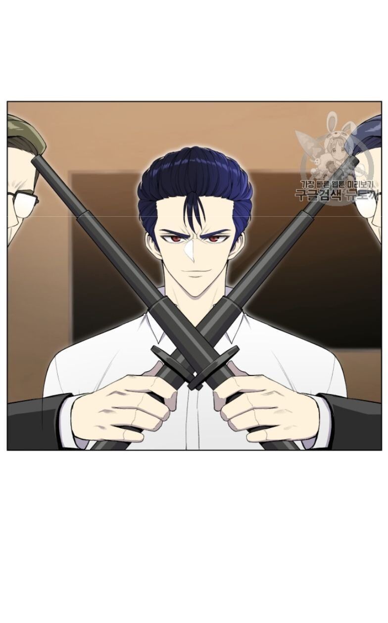 Reverse Villain Chapter 32 image 3