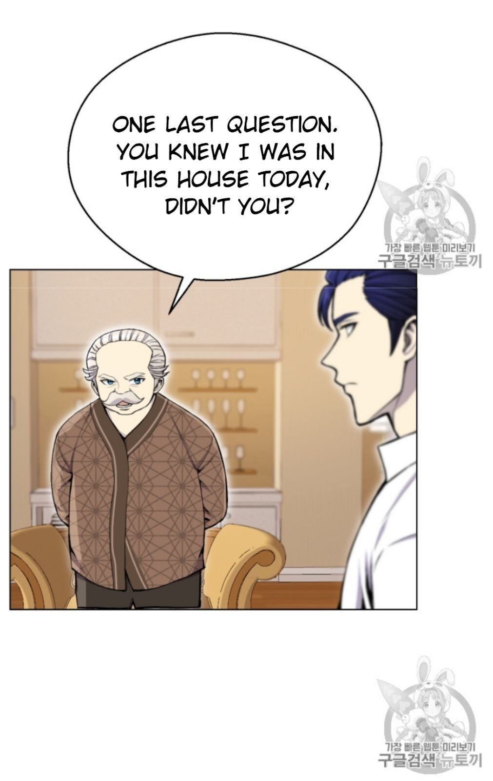 Reverse Villain Chapter 32 image 40