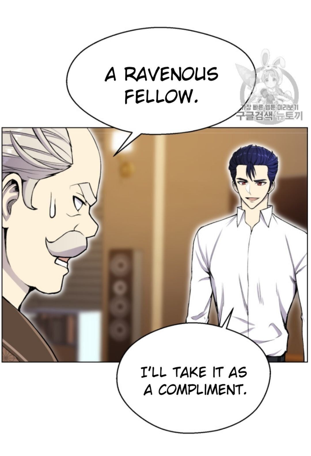 Reverse Villain Chapter 32 image 43