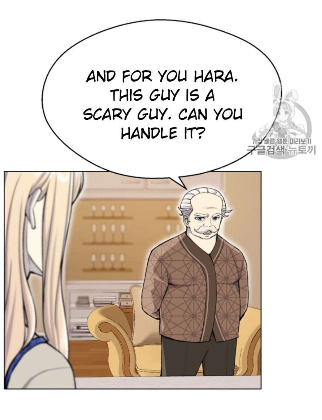 Reverse Villain Chapter 32 image 44