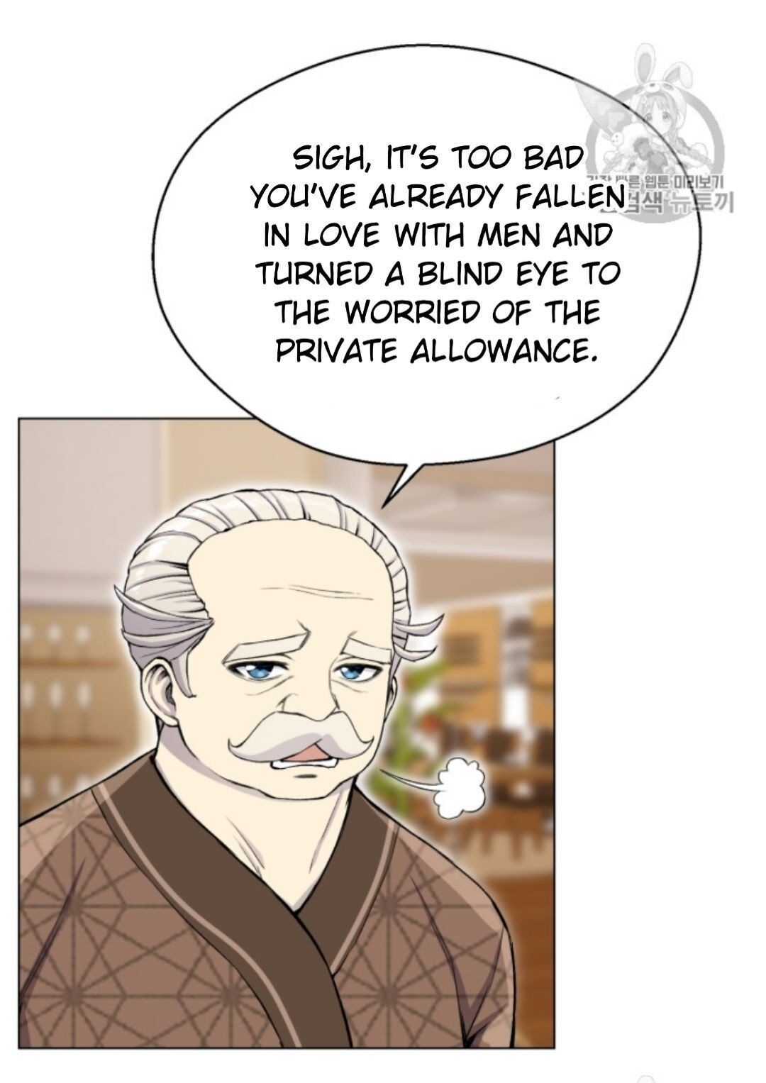 Reverse Villain Chapter 32 image 46