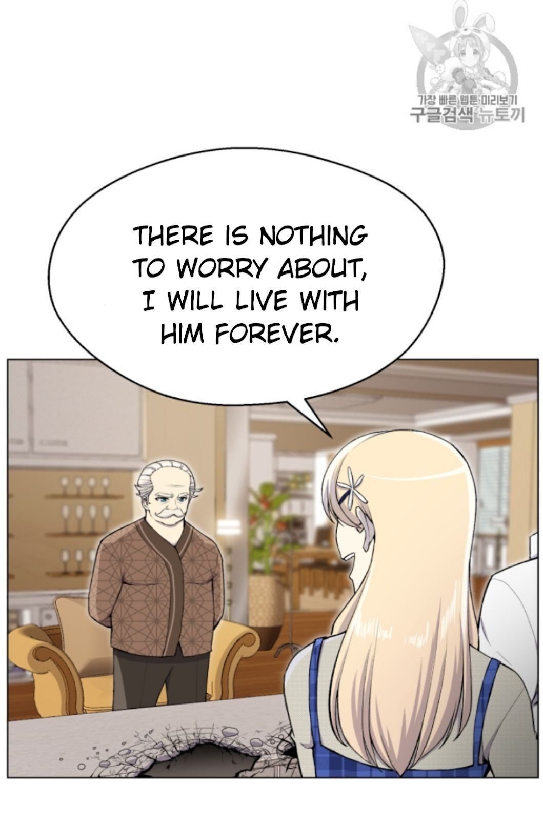 Reverse Villain Chapter 32 image 47