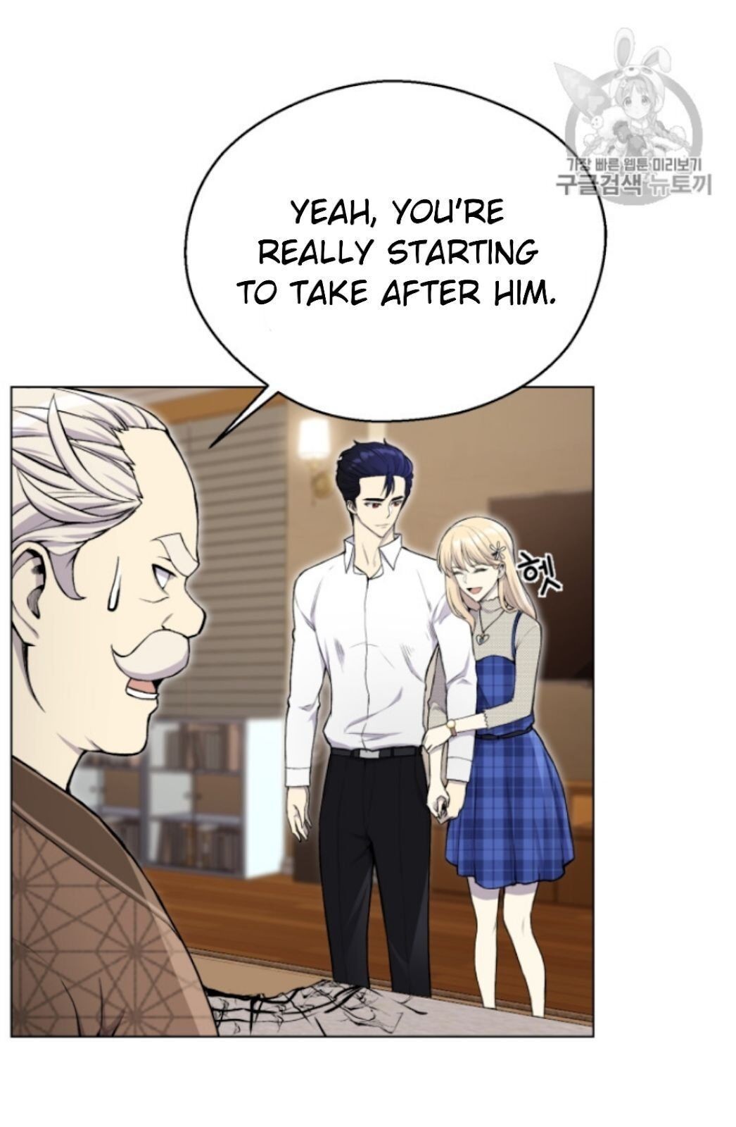Reverse Villain Chapter 32 image 48