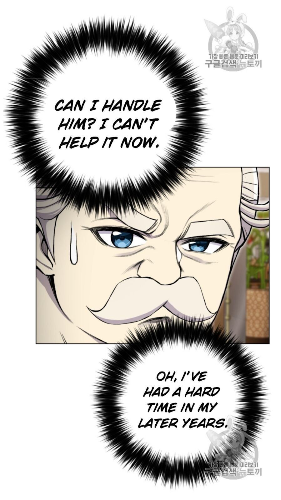 Reverse Villain Chapter 32 image 49