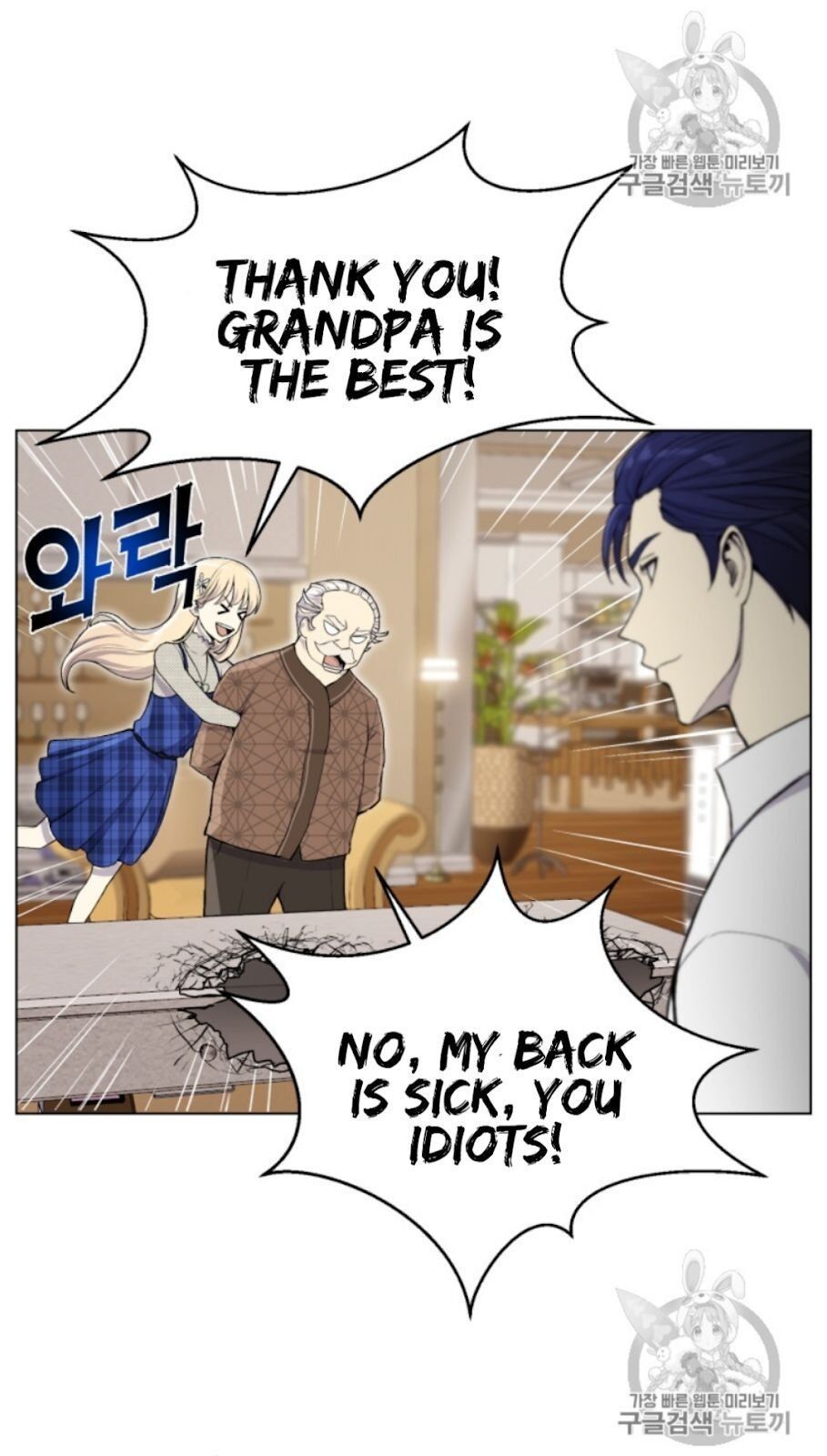 Reverse Villain Chapter 32 image 51