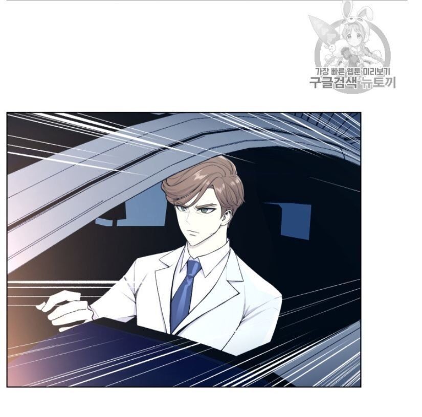 Reverse Villain Chapter 32 image 55