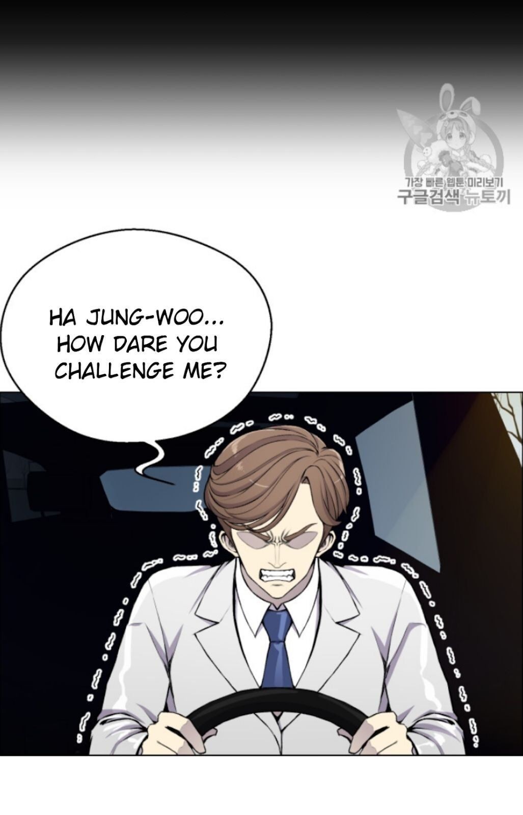 Reverse Villain Chapter 32 image 59