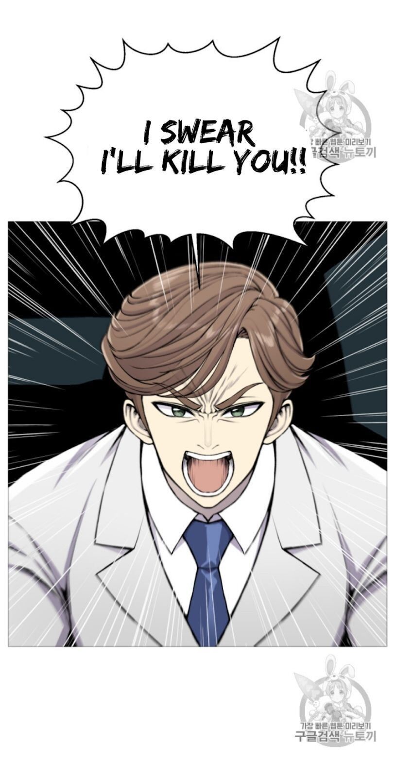 Reverse Villain Chapter 32 image 60