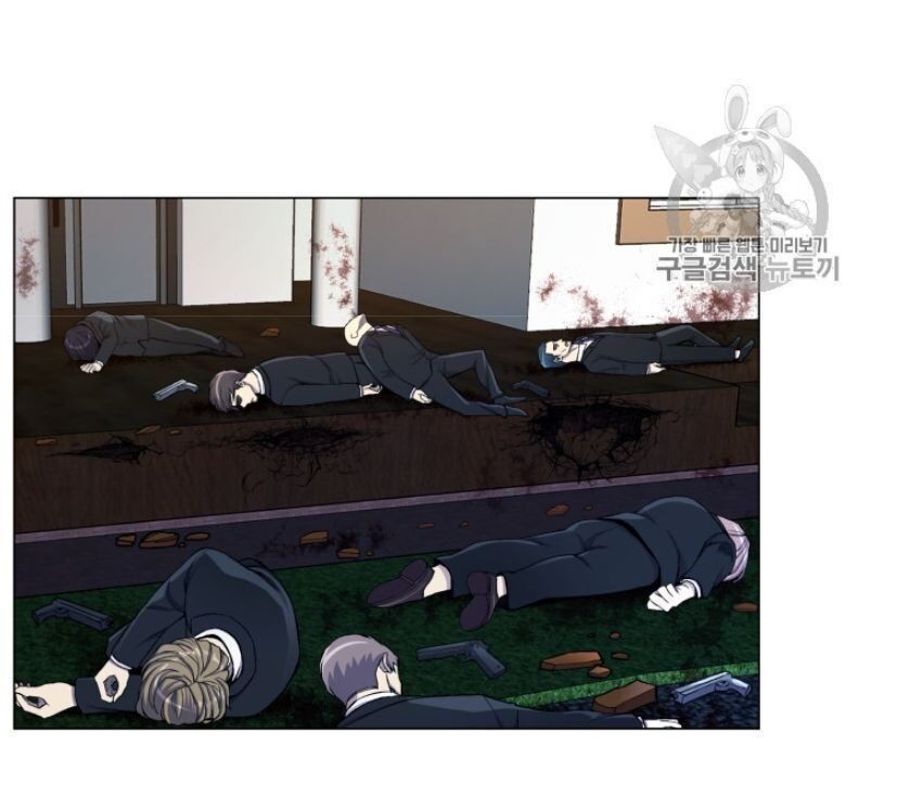 Reverse Villain Chapter 32 image 63