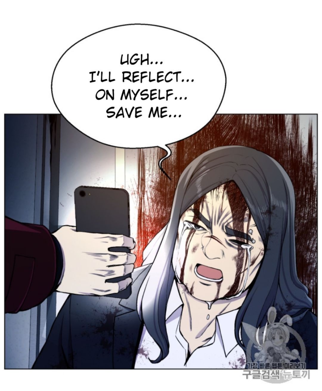 Reverse Villain Chapter 32 image 66