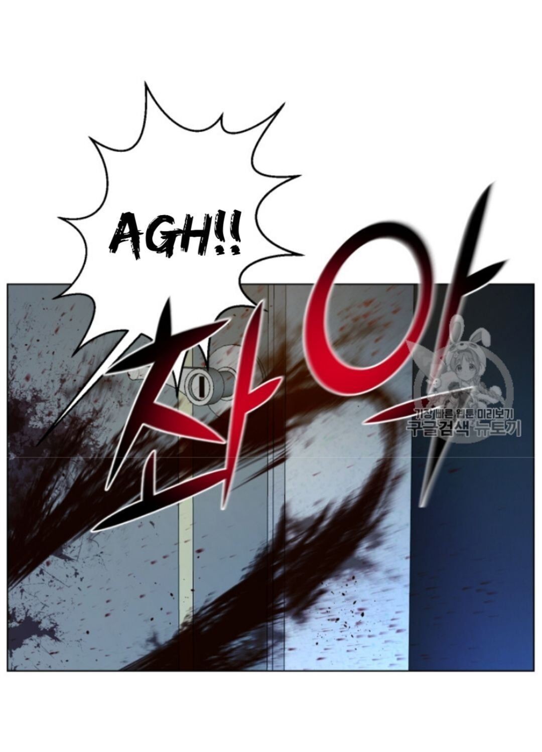 Reverse Villain Chapter 32 image 68