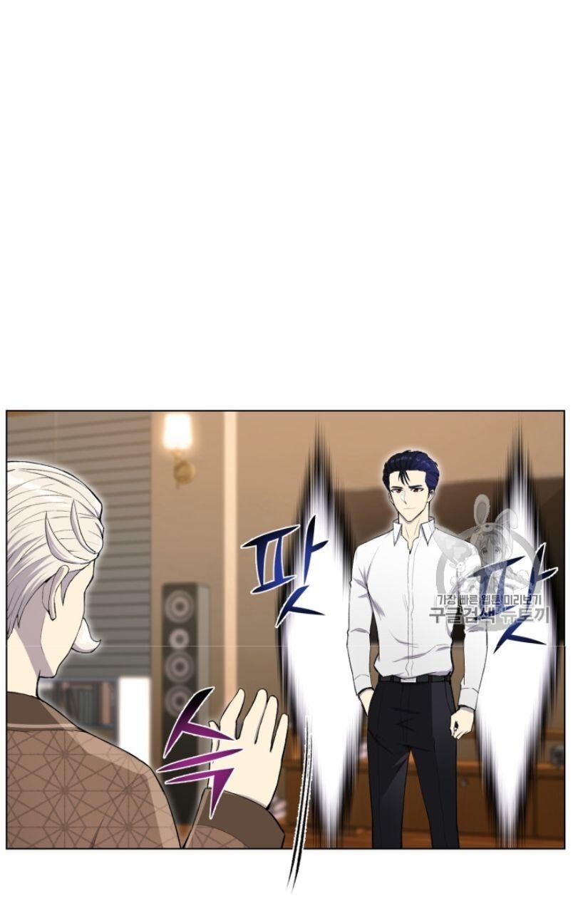 Reverse Villain Chapter 32 image 6