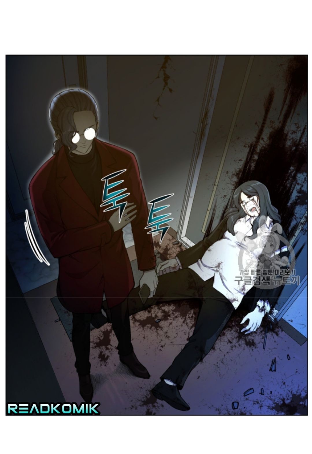 Reverse Villain Chapter 32 image 69