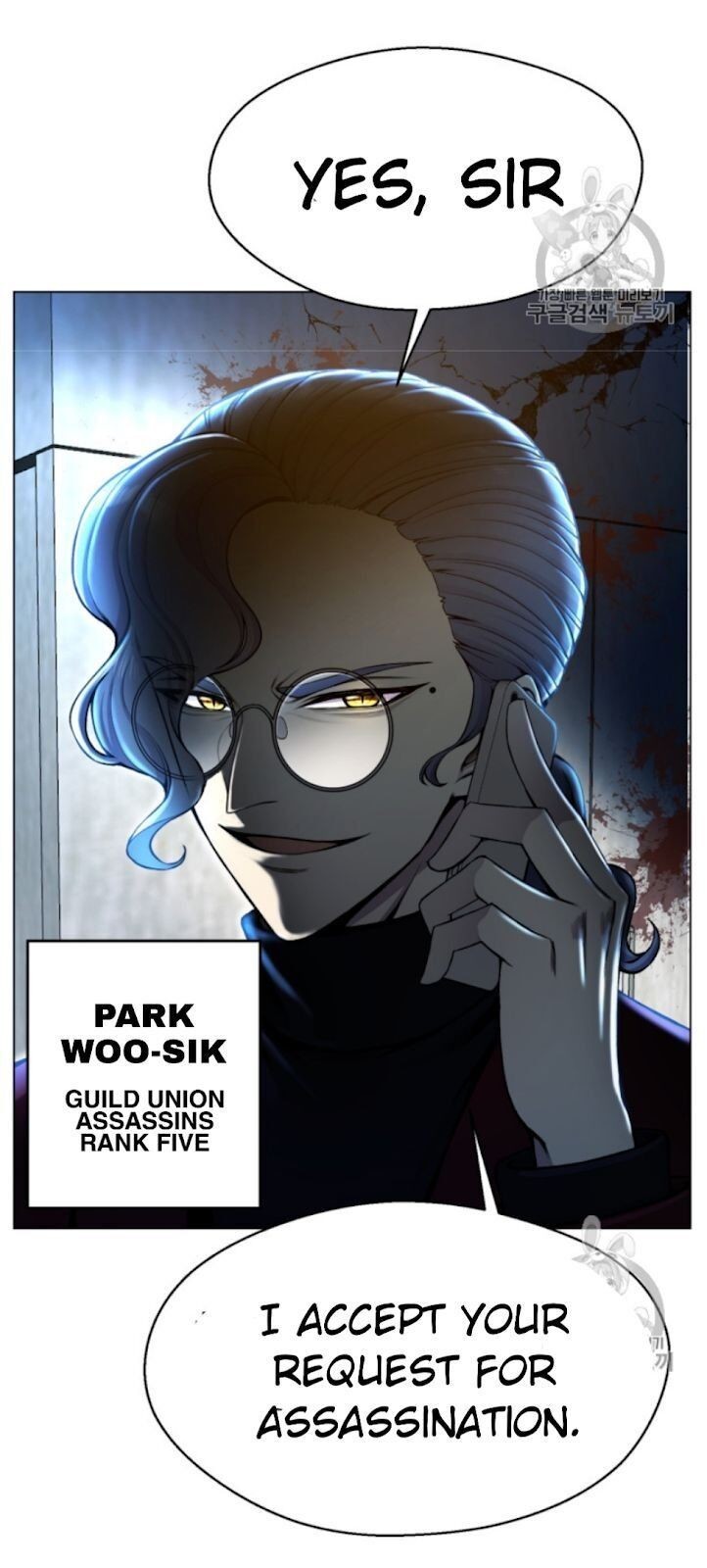 Reverse Villain Chapter 32 image 72
