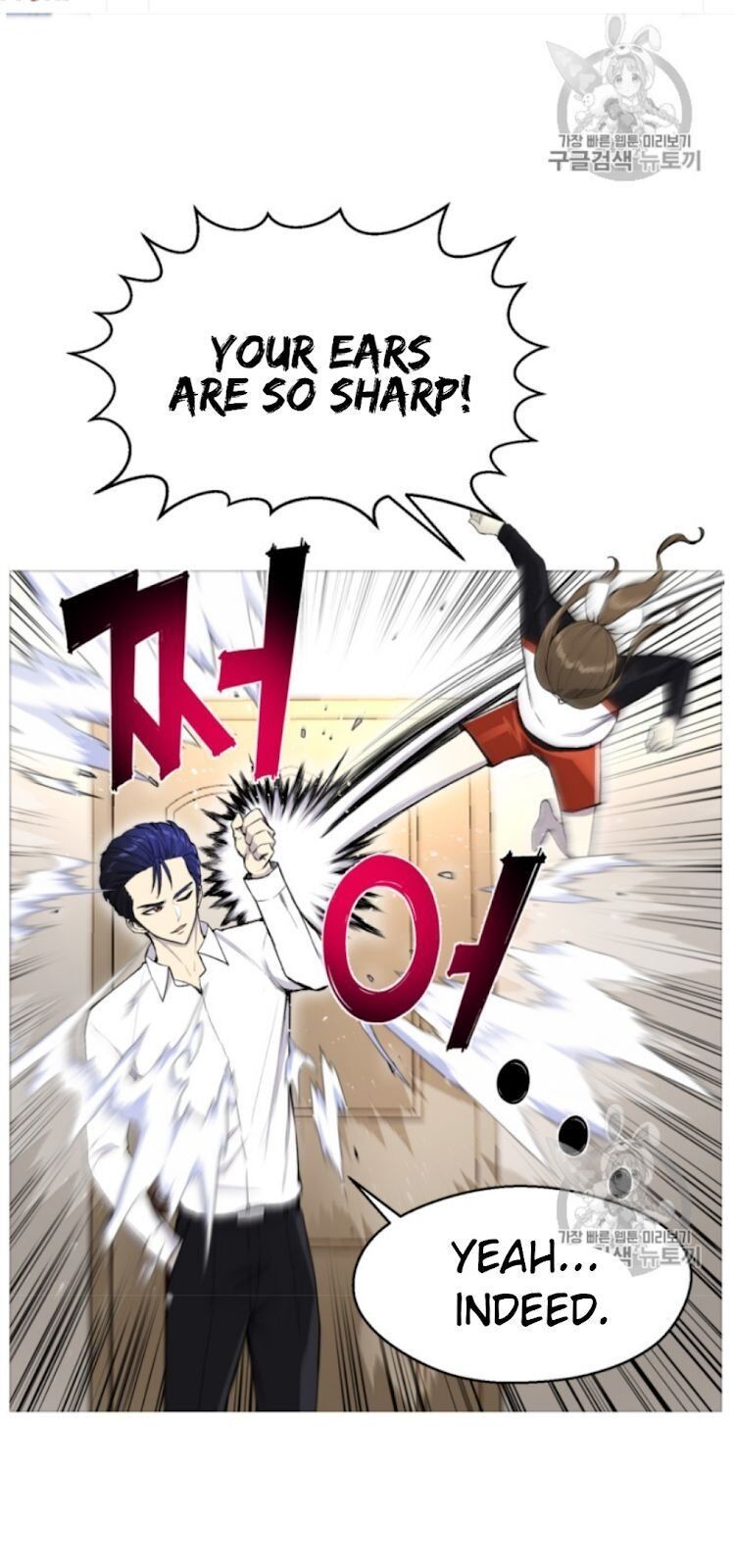 Reverse Villain Chapter 33 image 9