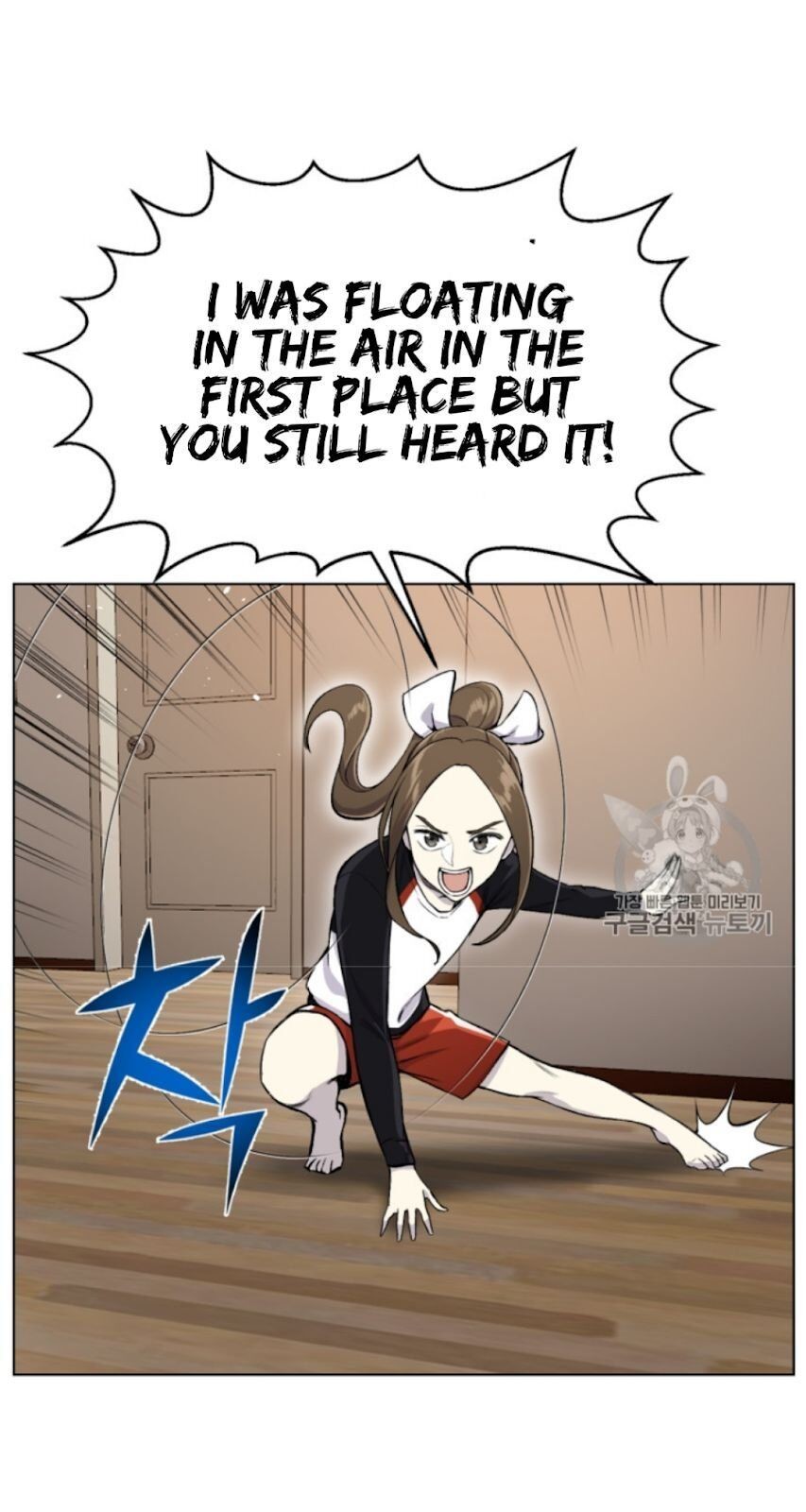 Reverse Villain Chapter 33 image 10