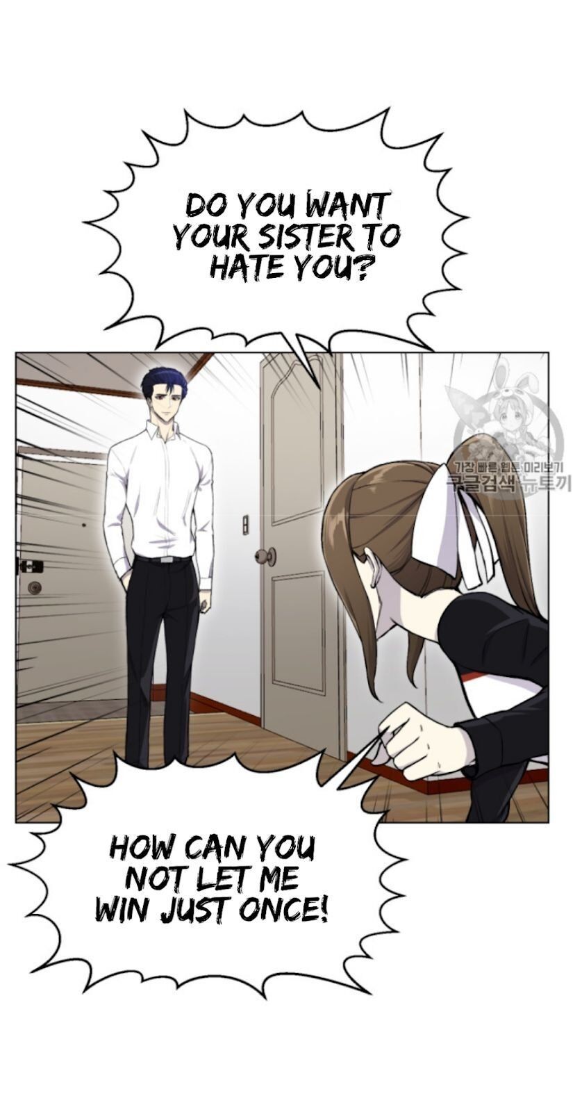 Reverse Villain Chapter 33 image 11
