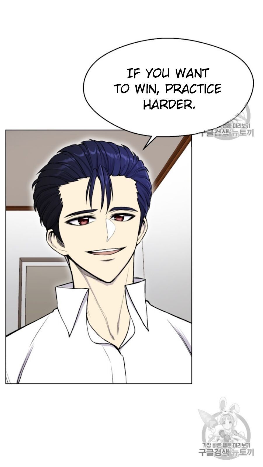 Reverse Villain Chapter 33 image 12