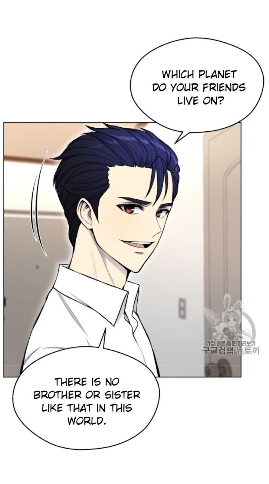 Reverse Villain Chapter 33 image 14