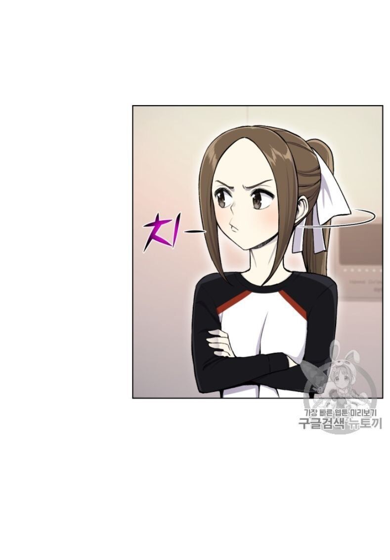 Reverse Villain Chapter 33 image 15