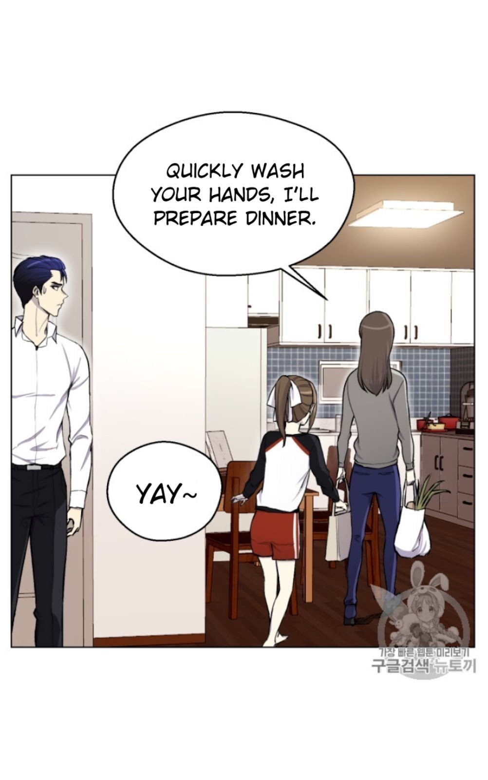 Reverse Villain Chapter 33 image 20