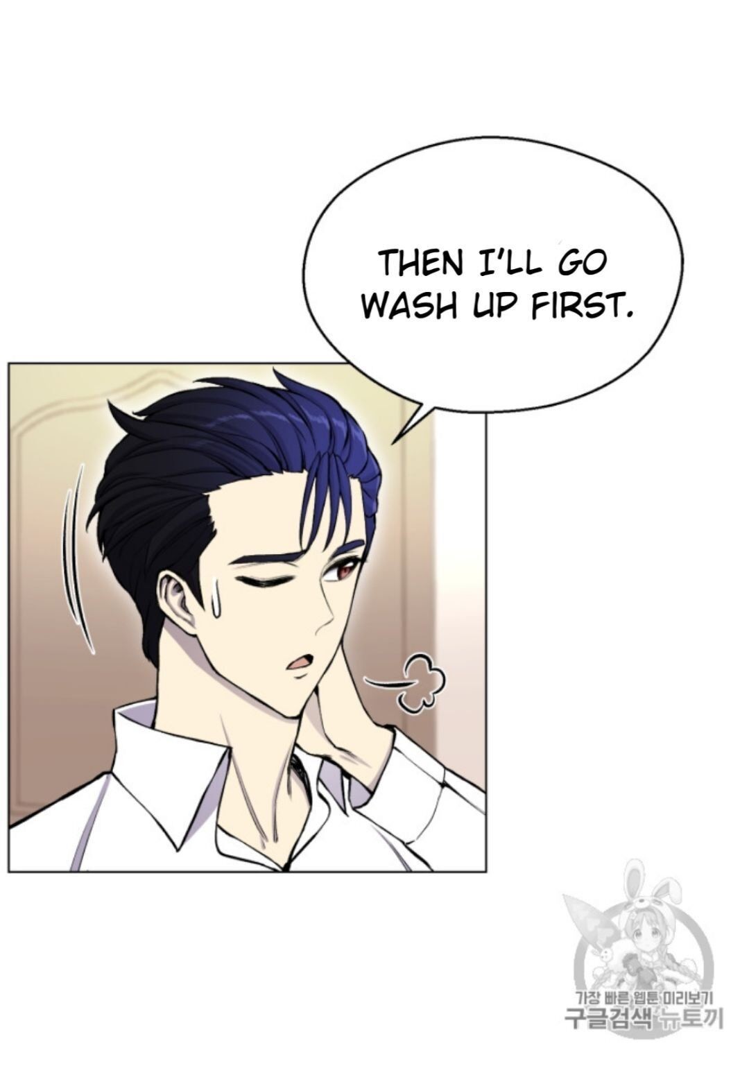 Reverse Villain Chapter 33 image 21
