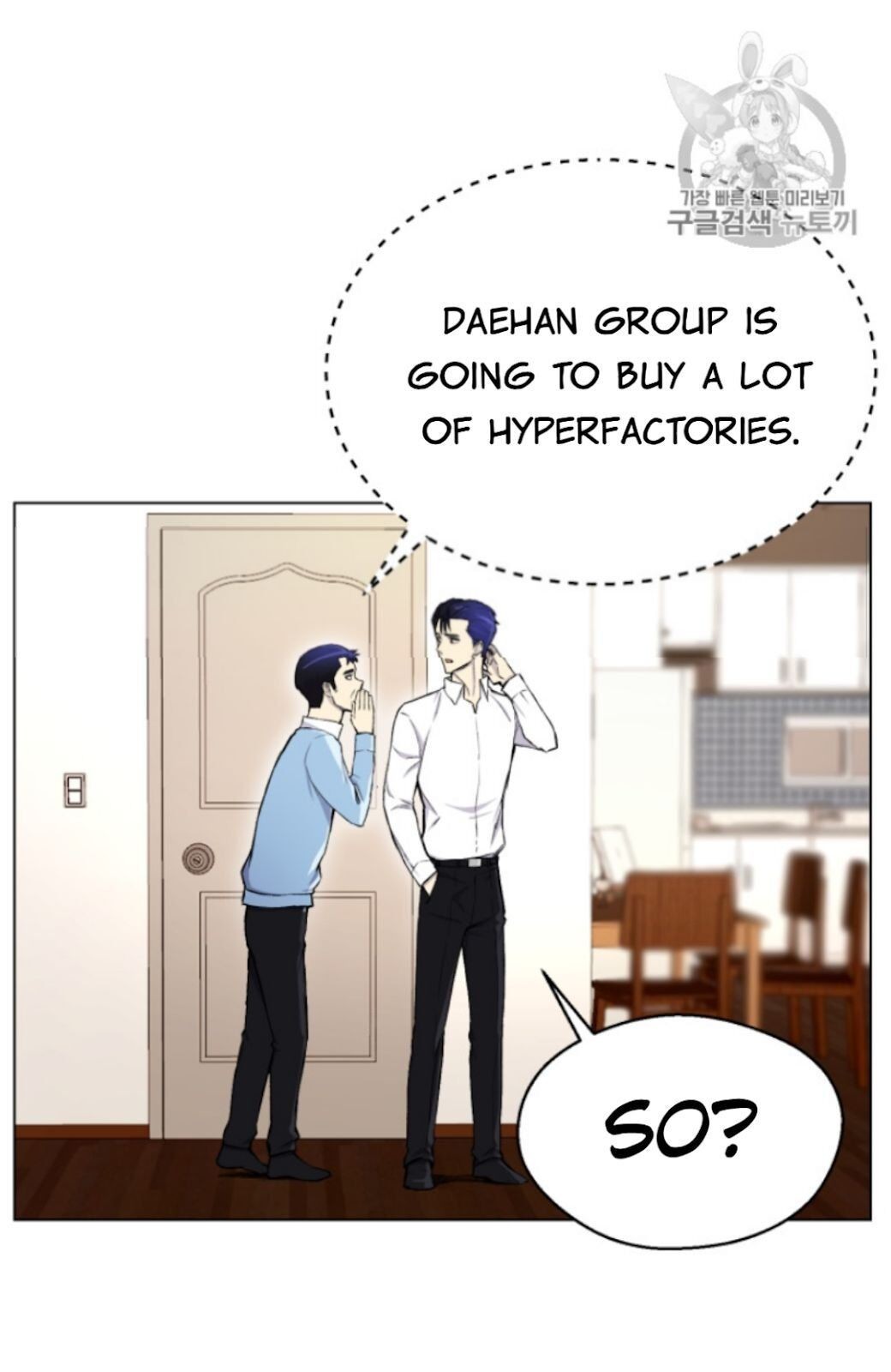 Reverse Villain Chapter 33 image 23