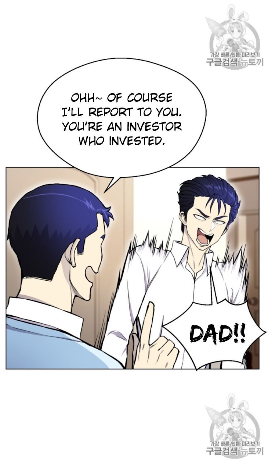 Reverse Villain Chapter 33 image 24