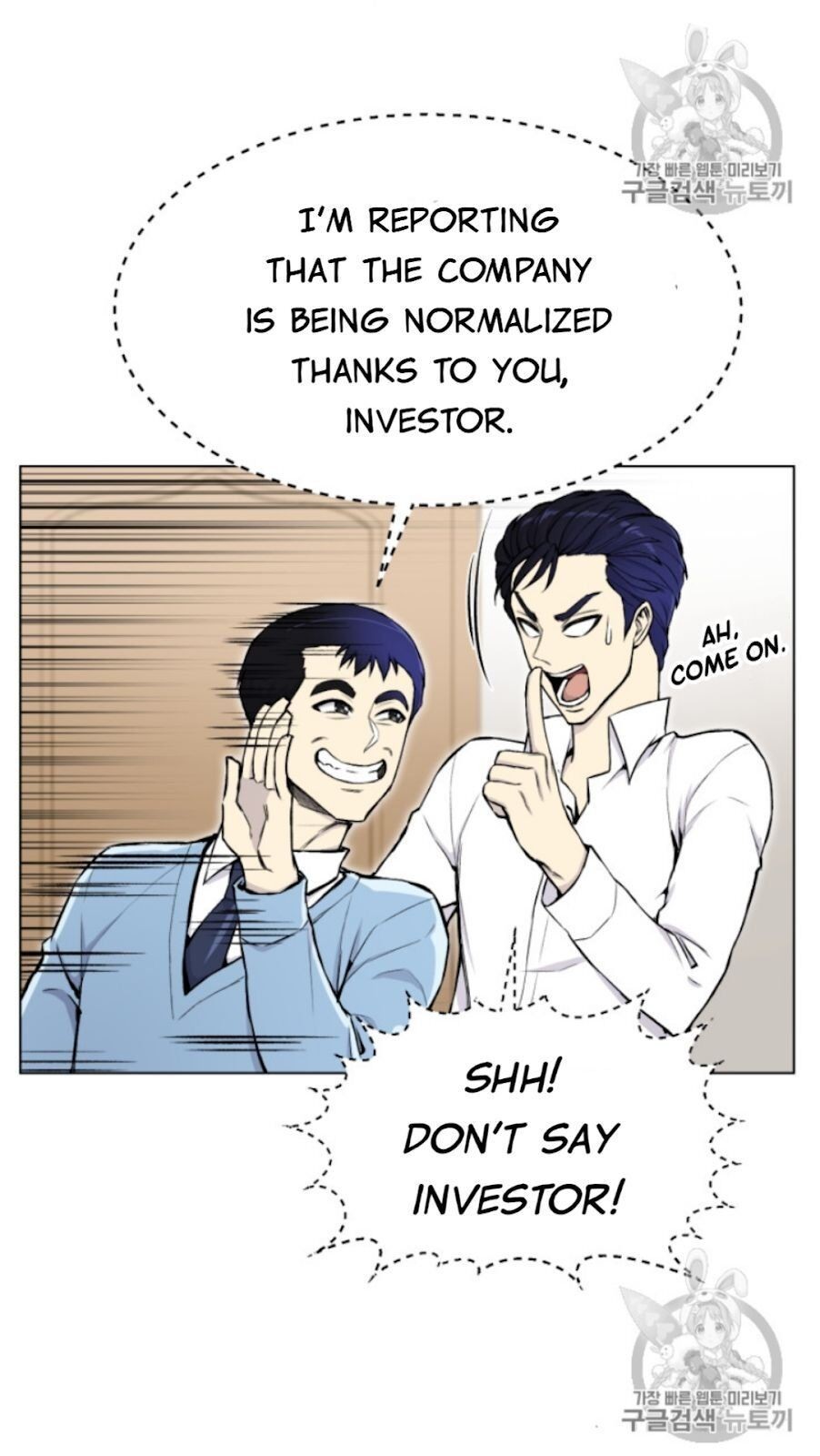 Reverse Villain Chapter 33 image 26