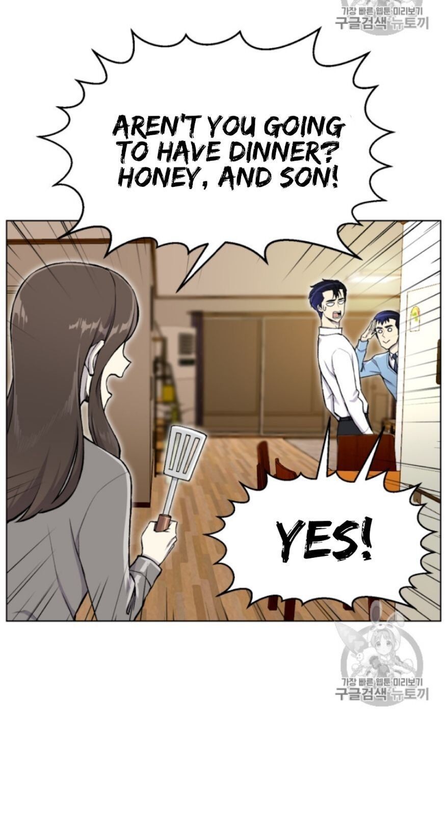 Reverse Villain Chapter 33 image 27