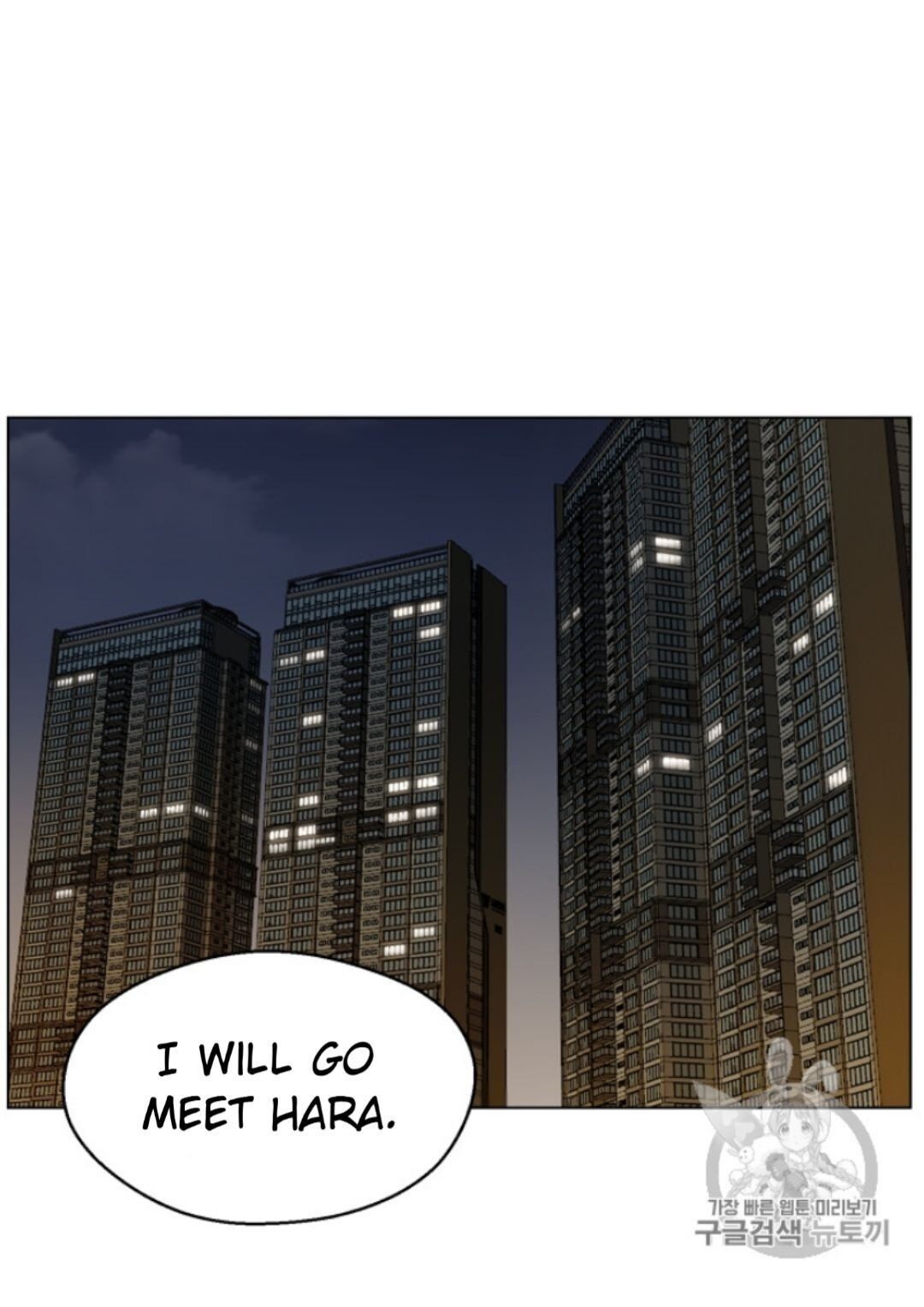 Reverse Villain Chapter 33 image 28