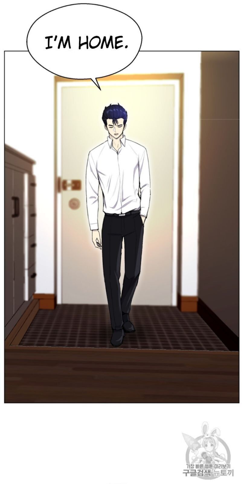 Reverse Villain Chapter 33 image 2