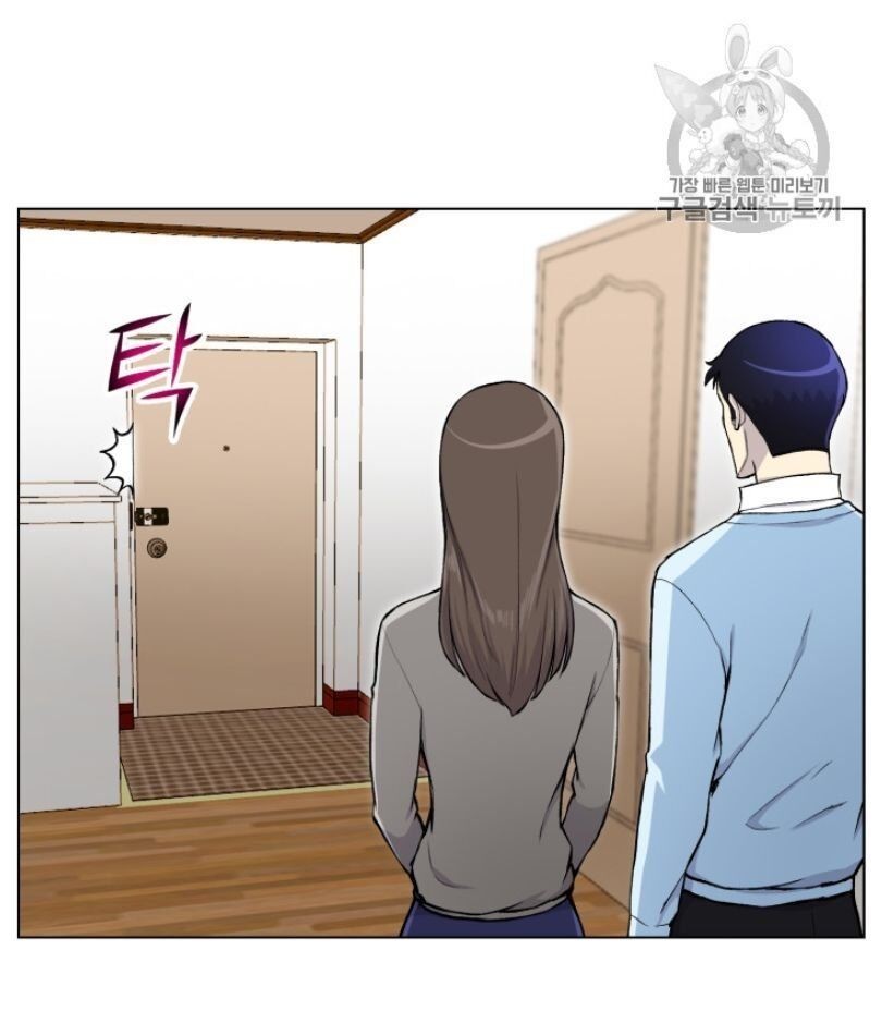Reverse Villain Chapter 33 image 30