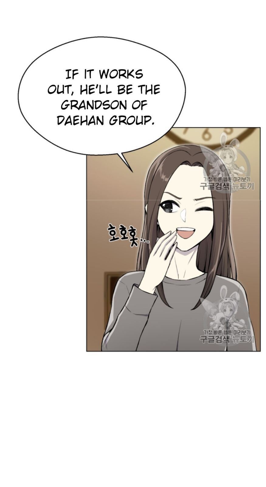 Reverse Villain Chapter 33 image 32