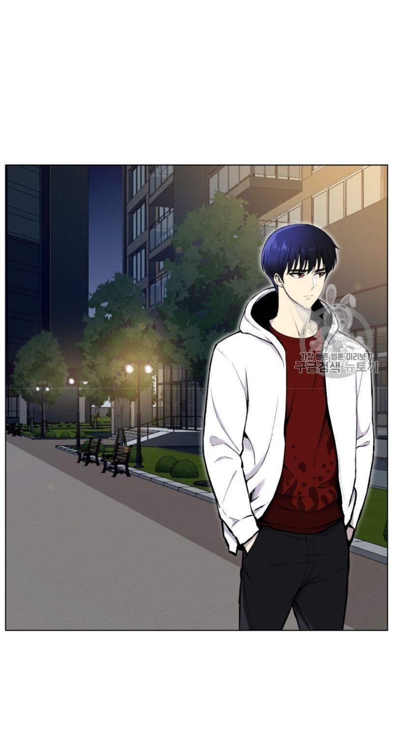 Reverse Villain Chapter 33 image 33