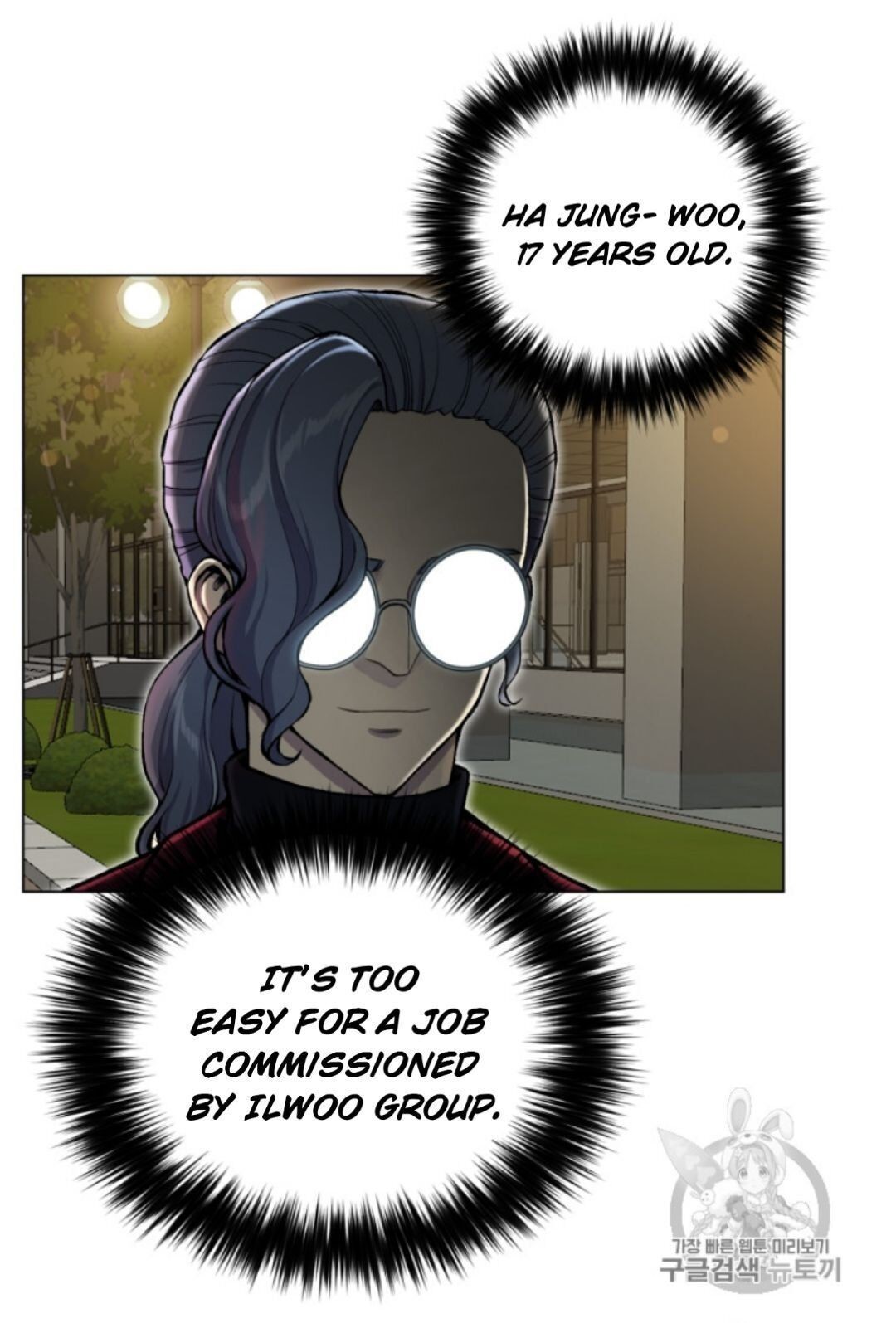 Reverse Villain Chapter 33 image 36