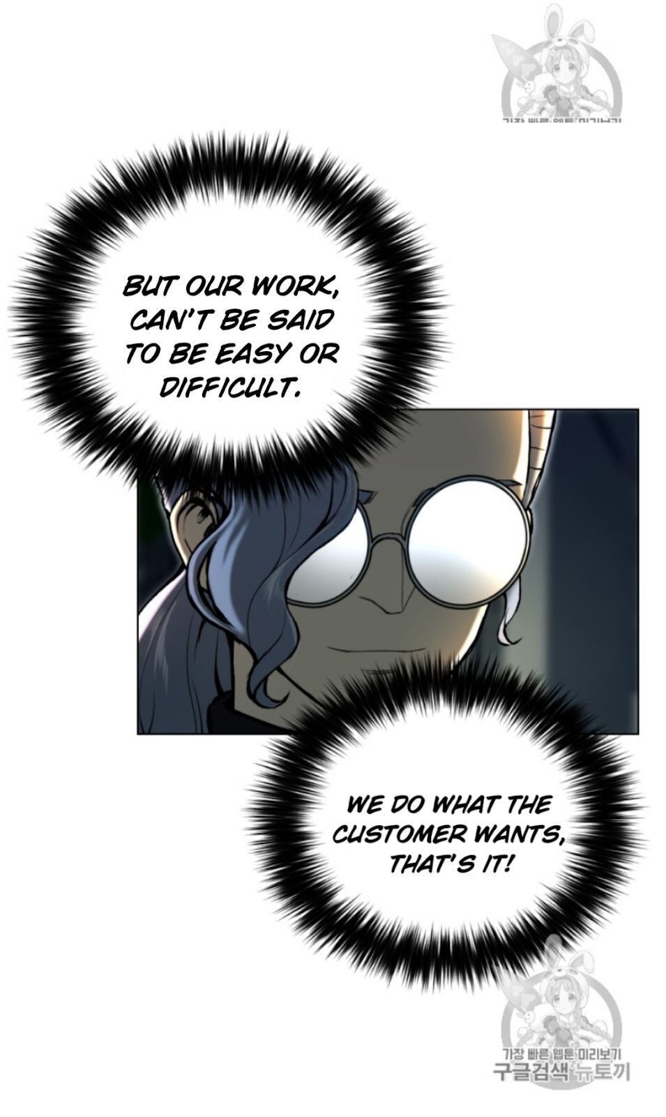Reverse Villain Chapter 33 image 37