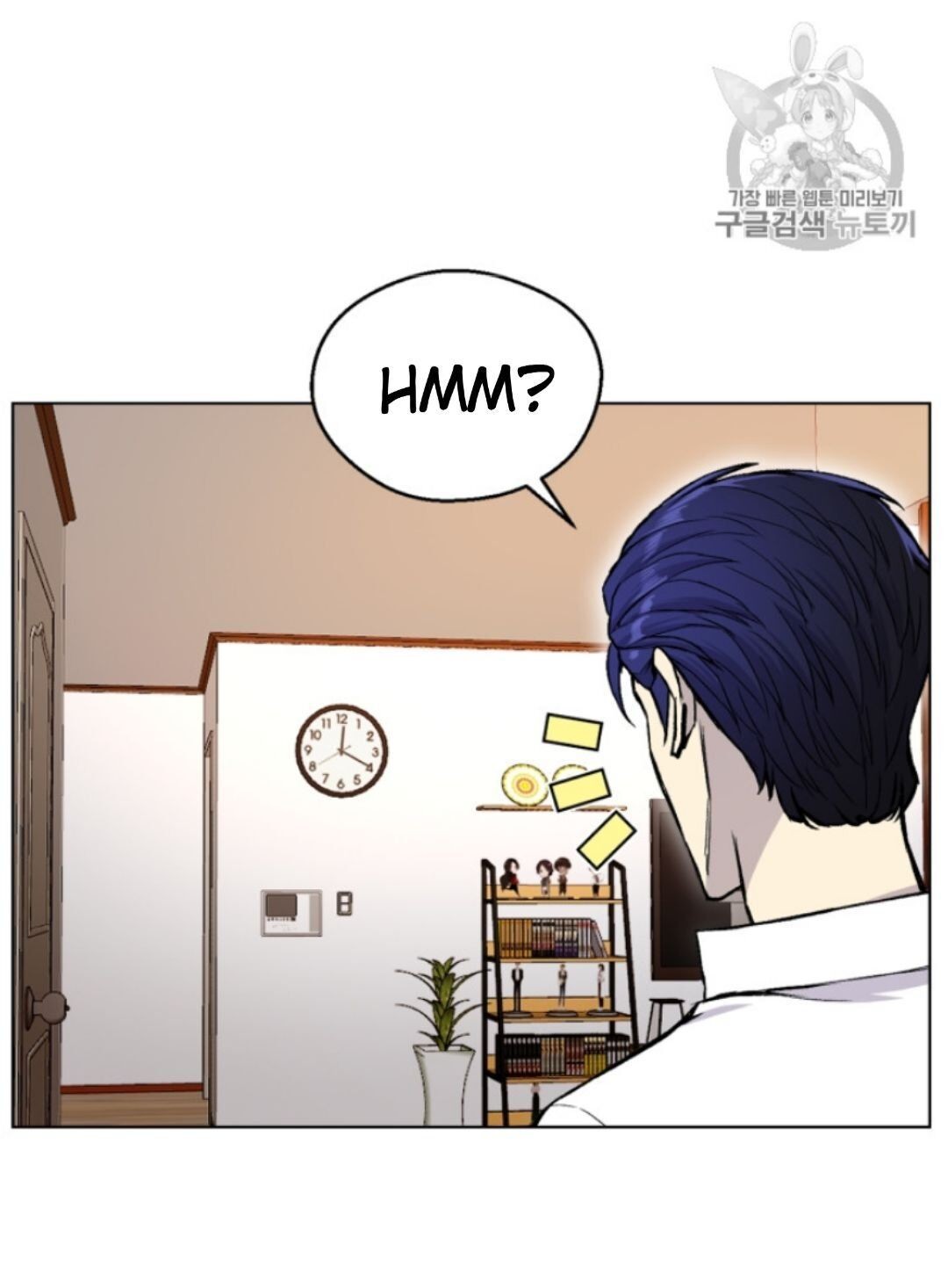 Reverse Villain Chapter 33 image 3