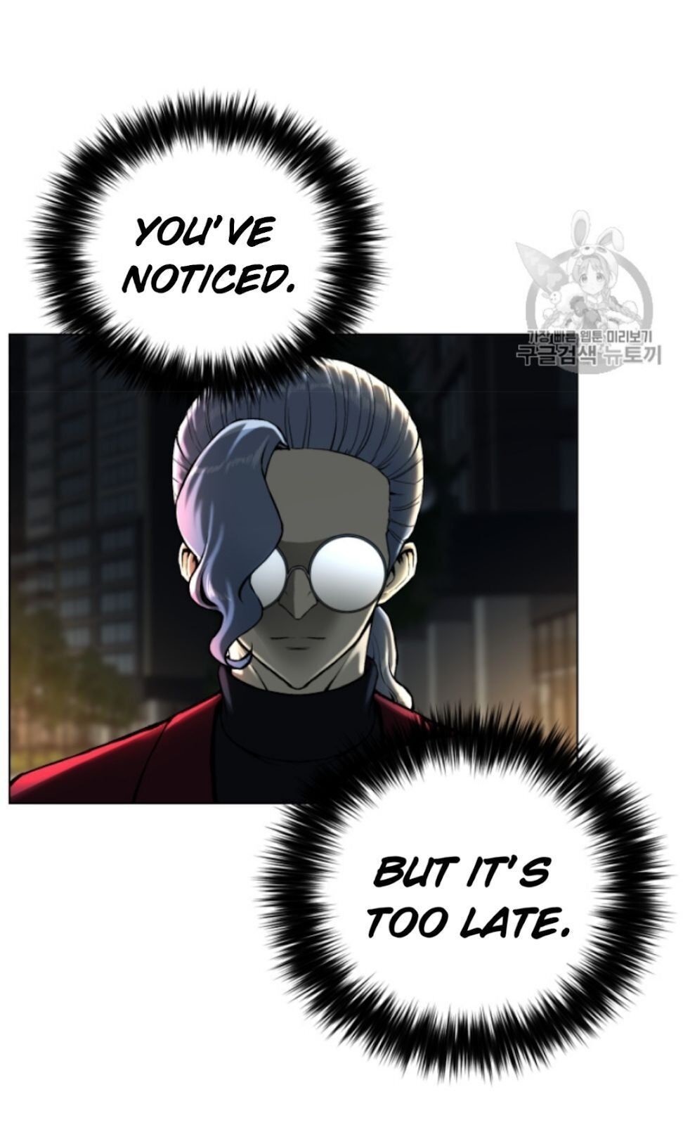 Reverse Villain Chapter 33 image 39