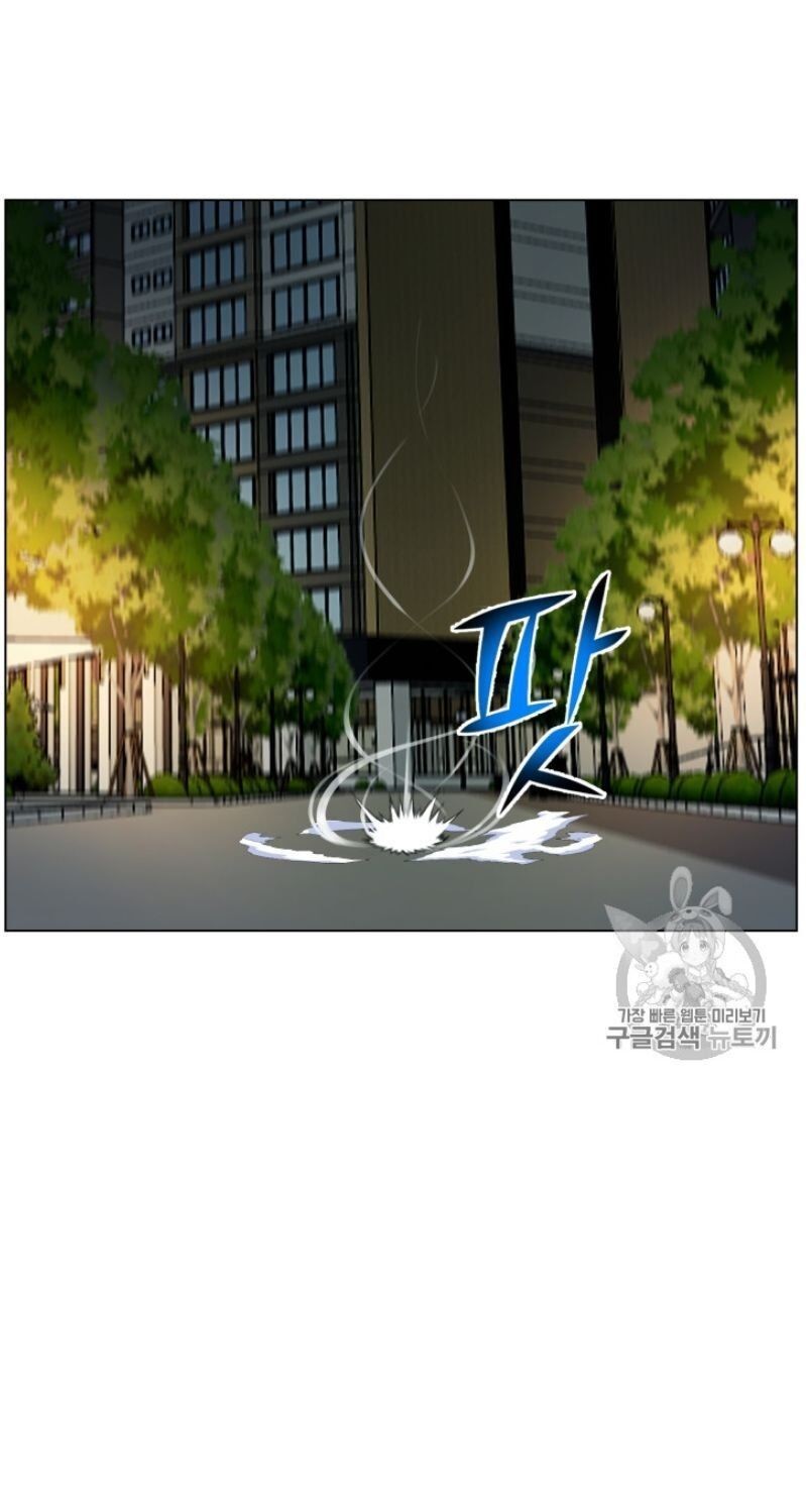 Reverse Villain Chapter 33 image 42