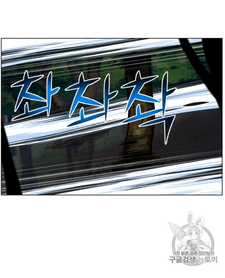 Reverse Villain Chapter 33 image 44