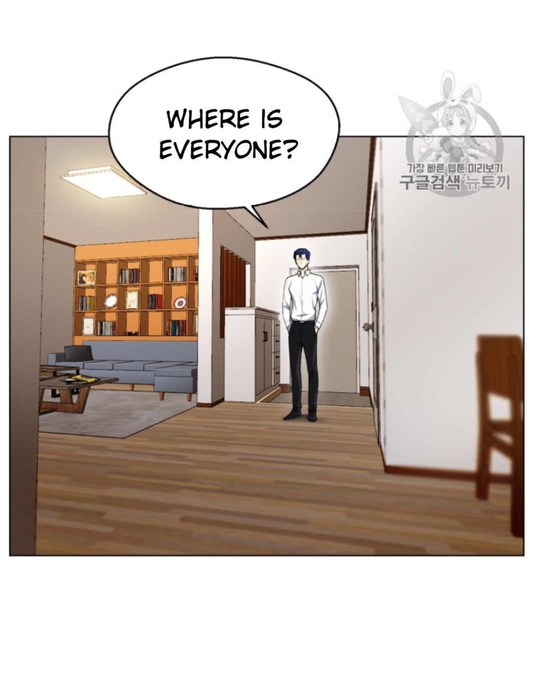 Reverse Villain Chapter 33 image 4